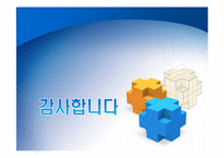 [마케팅] 국내 주류 소비시장 현황-17