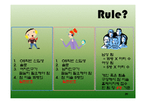 [마케팅] 20대 대학생들의 소주선택의 기준에 관한 리서치 분석-20