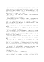 [중국경제론] 중국과 미국의 무역전쟁-7
