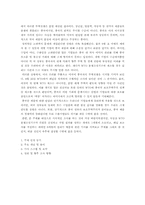 [중국경제론] 중국과 미국의 무역전쟁-11