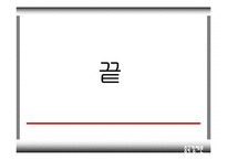 [중국경제론] 중국해양석유유한공사(CNOOC) 회장 푸청위-9
