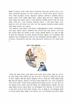 [중국경제론] 중국의 미술시장-4