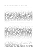 [중국경제론] 중국의 미술시장-5