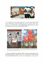 [중국경제론] 중국의 미술시장-8