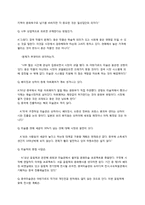 [중국경제론] 중국의 미술시장-15