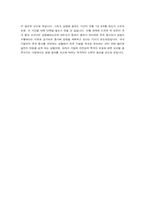 [중국경제론] 중국기업의 한국 증시 상장-6