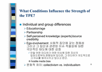 [홍보원론] third person effect(제3자효과)-8