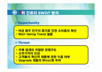 [마케팅] 국내 소주시장의 동향 및 분석-11