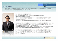 [홍보연구방법론] PR웹진 만들기 프로젝트 `PRE-`-4