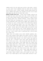 [관광과세계문화유산] 자금성-5
