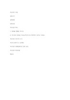 [관광과세계문화유산] 자금성-11