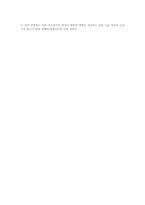 [관광과세계문화유산] 캐나다 문화유산과 관광산업의 전망-4