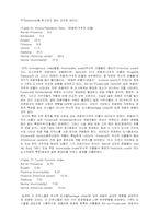 [관광과세계문화유산] TOURISM IN EUROPEAN HERITAGE CITIES-6