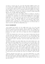 [관광과세계문화유산] TOURISM IN EUROPEAN HERITAGE CITIES-7