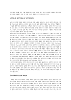 [관광과세계문화유산] Urban Heritage Tourism-3