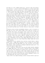 [관광과세계문화유산] Urban Heritage Tourism-10