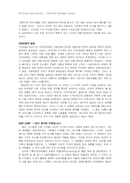 [관광과세계문화유산] 산업유산 관광의 문제점과 전망-3