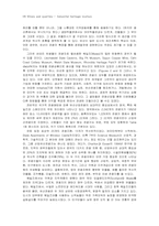 [관광과세계문화유산] 산업유산 관광의 문제점과 전망-4
