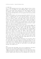 [관광과세계문화유산] 산업유산 관광의 문제점과 전망-6