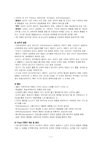 [인간행동의심리적이해] 성격-2