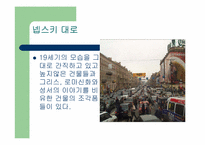 [관광과세계문화유산] 러시아상트페테르부르크 역사지구와 관련기념물군-8