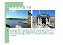 [관광과세계문화유산] 러시아상트페테르부르크 역사지구와 관련기념물군-13