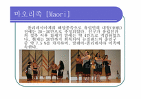 [관광과세계문화유산] 통가리로 국립공원-17