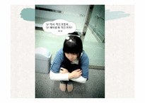 [인간행동의사회환경] 개인심리 이론의 발생적 배경과 활용-17