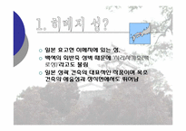 [관광과세계문화유산] 일본 히메지성-4