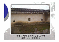 [관광과세계문화유산] 일본 히메지성-17