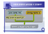 [관광과세계문화유산] 페루 나스카와 후마나 평원-12