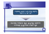 [관광과세계문화유산] 페루 나스카와 후마나 평원-16