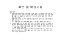 [관광과세계문화유산] 최후의 만찬-15