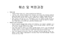 [관광과세계문화유산] 최후의 만찬-16