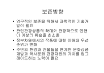 [관광과세계문화유산] 최후의 만찬-17
