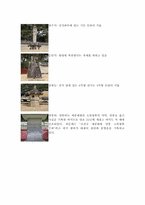 [한국문화학] 세종대왕릉(영릉)(답사자료)-5