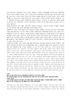 [현대문학강독] 이범선의 오발탄 작품 분석-1