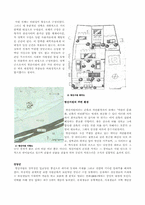 [한국문화학] 병산서원(답사자료)-2