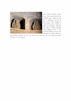 [한국문화학] 석굴암의 분석-8