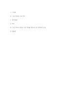 [한국문화학] 한국 도자기 문화(청자와 백자의 비교)-7