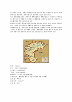 [한국문화학] 충청북도 개관-4