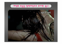 [현대문화론] 섹슈얼리티를 둘러싼 우리사회의 현상과 시선-10