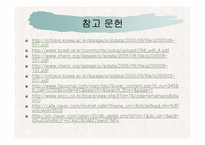 [인쇄정보공학] Nano Imprint 기술의 현황과 전망-17