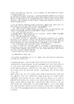 [재활학개론] 재활공학의 올바른 이해와 활용-3