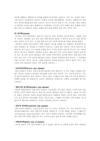 [재활학개론] 언어장해-6