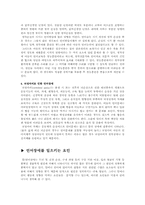 [재활학개론] 언어장해-11