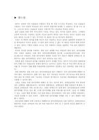 [재활학개론] 언어장해-15