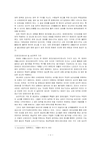 [재활학개론] 장애인 스포츠-4