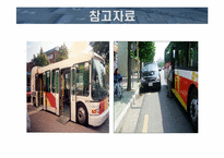 [재활학개론] 장애인의 자립생활-16