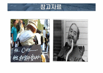 [재활학개론] 장애인의 자립생활-18